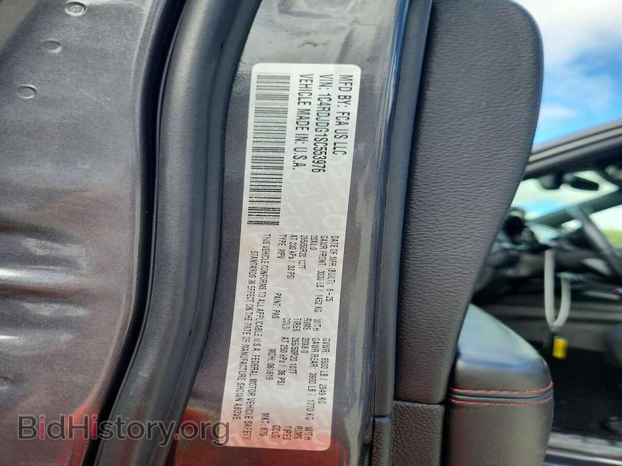 2025 DODGE DURANGO - VIN: 1C4RDJDG1SC553976 - Photo 14