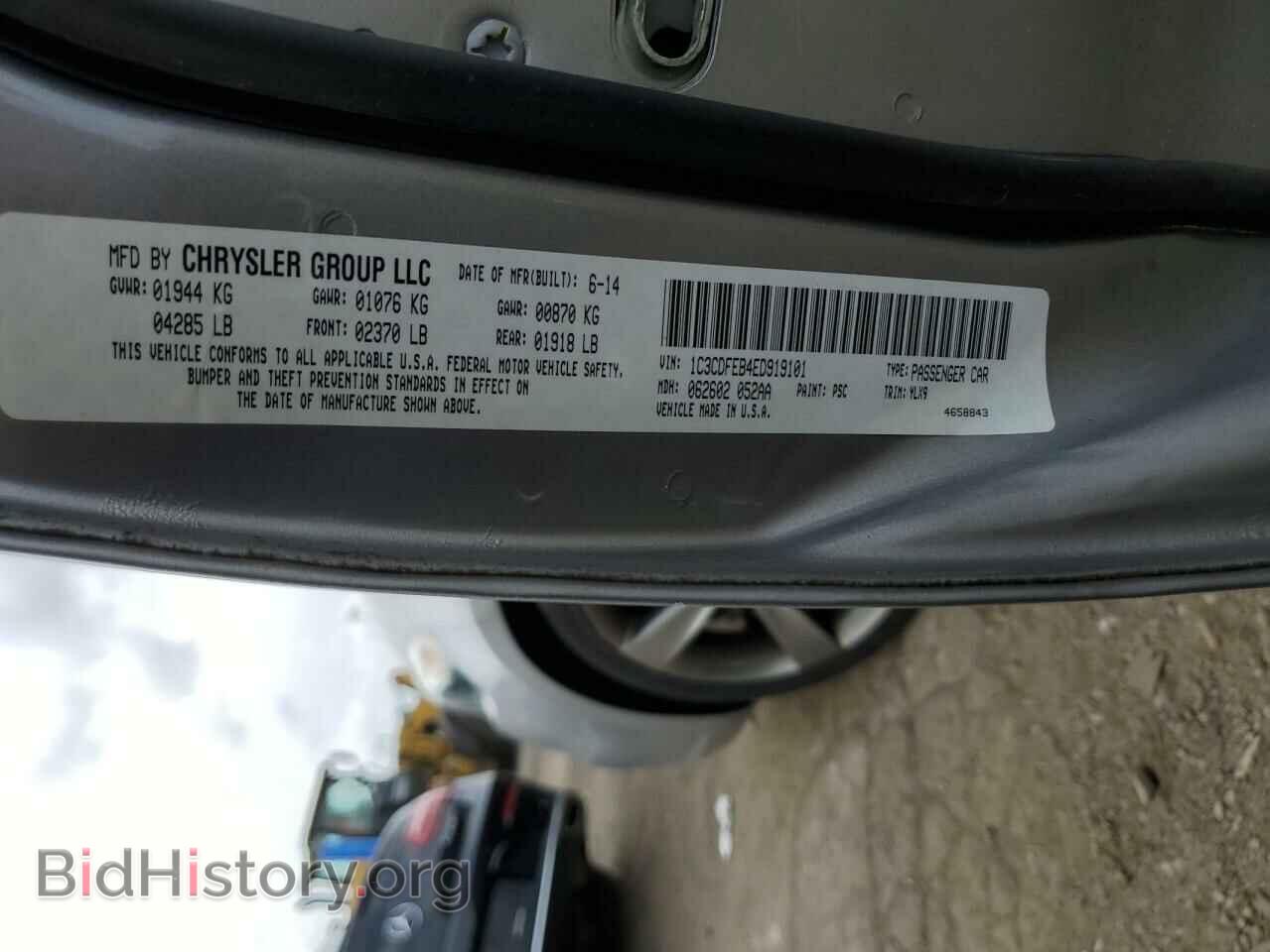 2014 DODGE DART - VIN: 1C3CDFEB4ED919101 - Фото 12
