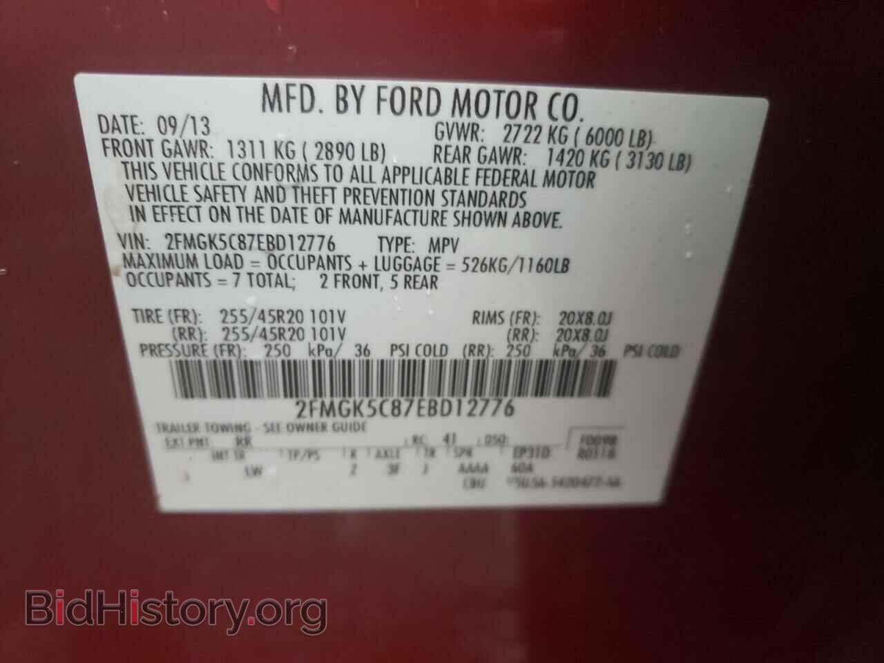 2014 FORD FLEX - VIN: 2FMGK5C87EBD12776 - Photo 12