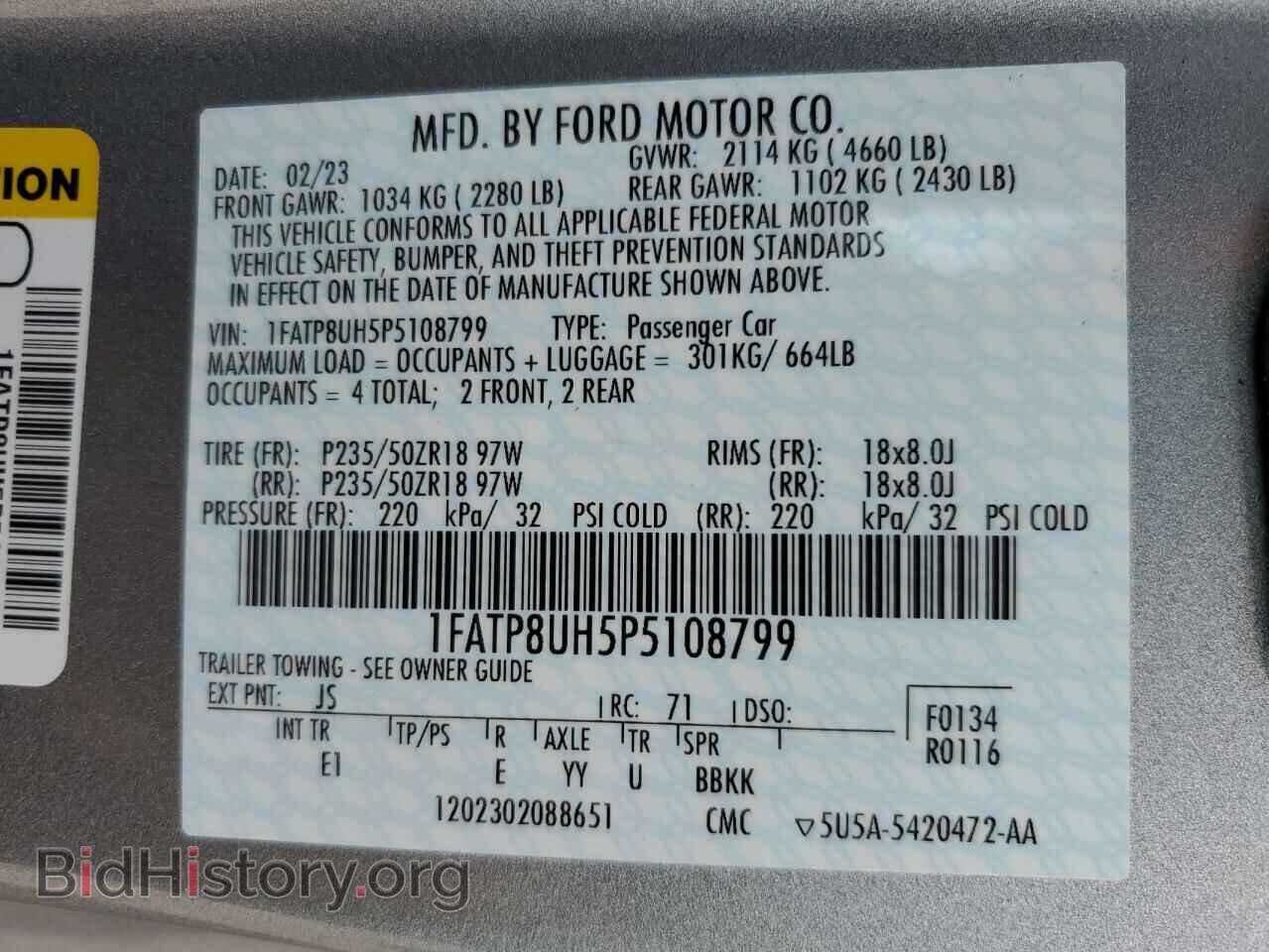 2023 FORD ALL Models - VIN: 1FATP8UH5P5108799 - Фото 13