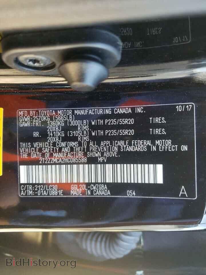 2017 LEXUS RX350 - VIN: 2T2ZZMCA2HC085588 - Фото 10