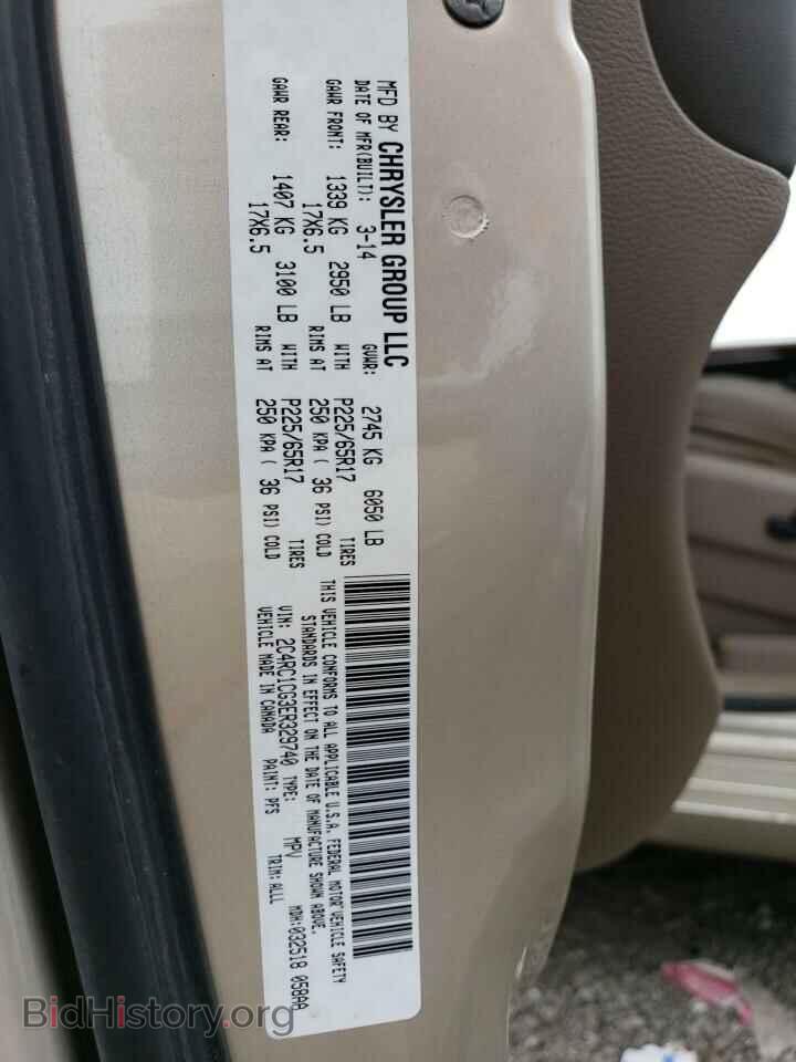 2014 CHRYSLER MINIVAN - VIN: 2C4RC1CG3ER329740 - Фото 13