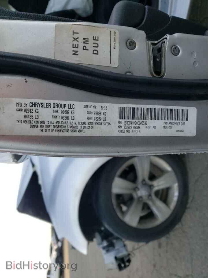 2010 DODGE CALIBER - VIN: 1B3CB4HA2AD605533 - Фото 10