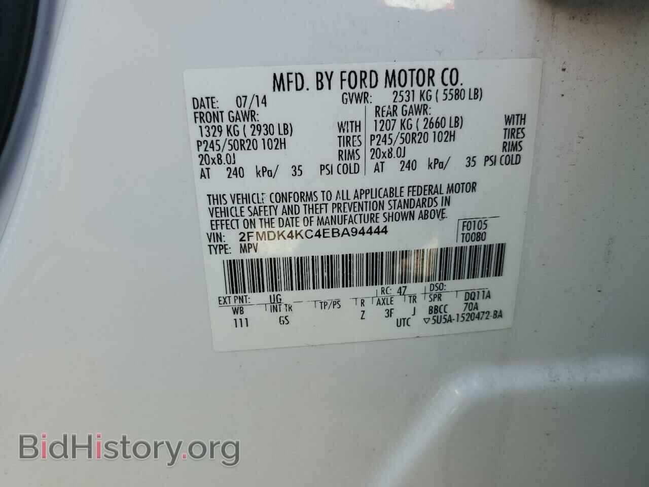 2014 FORD EDGE - VIN: 2FMDK4KC4EBA94444 - Фото 13