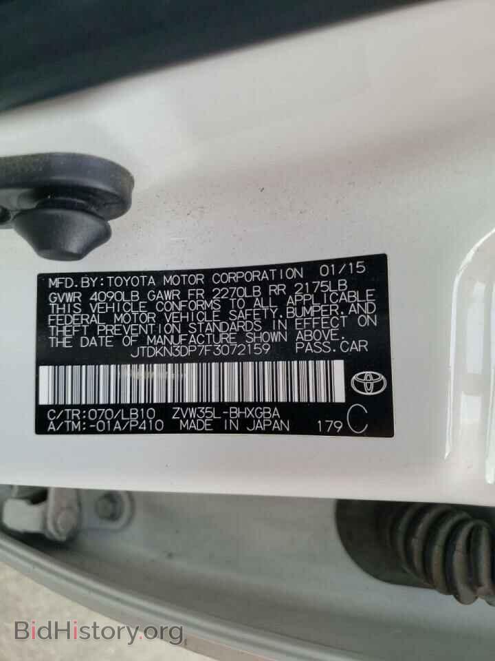 2015 TOYOTA PRIUS - VIN: JTDKN3DP7F3072159 - Фото 10