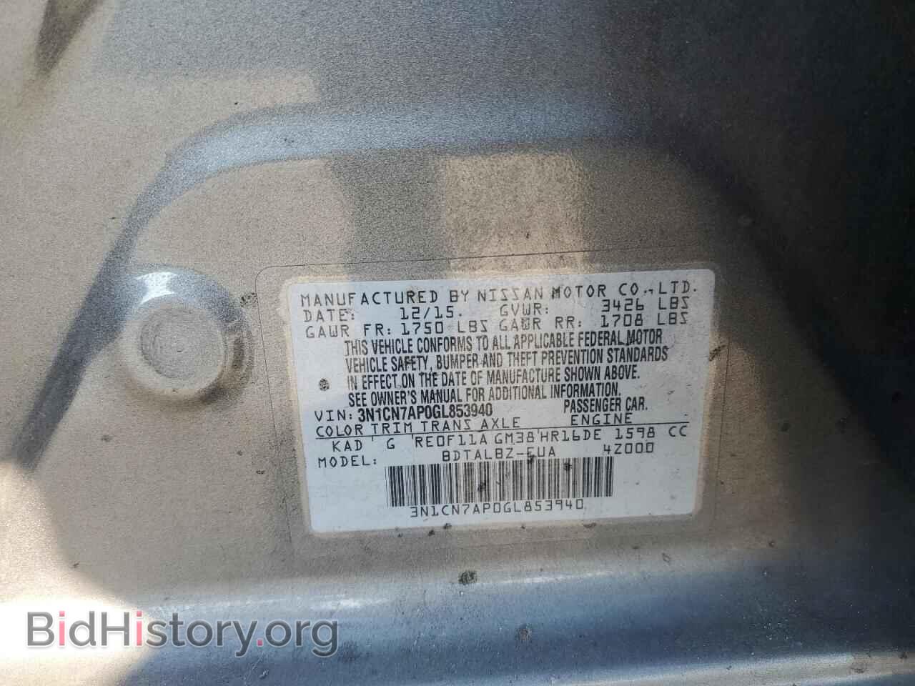 2016 NISSAN VERSA - VIN: 3N1CN7AP0GL853940 - Фото 12