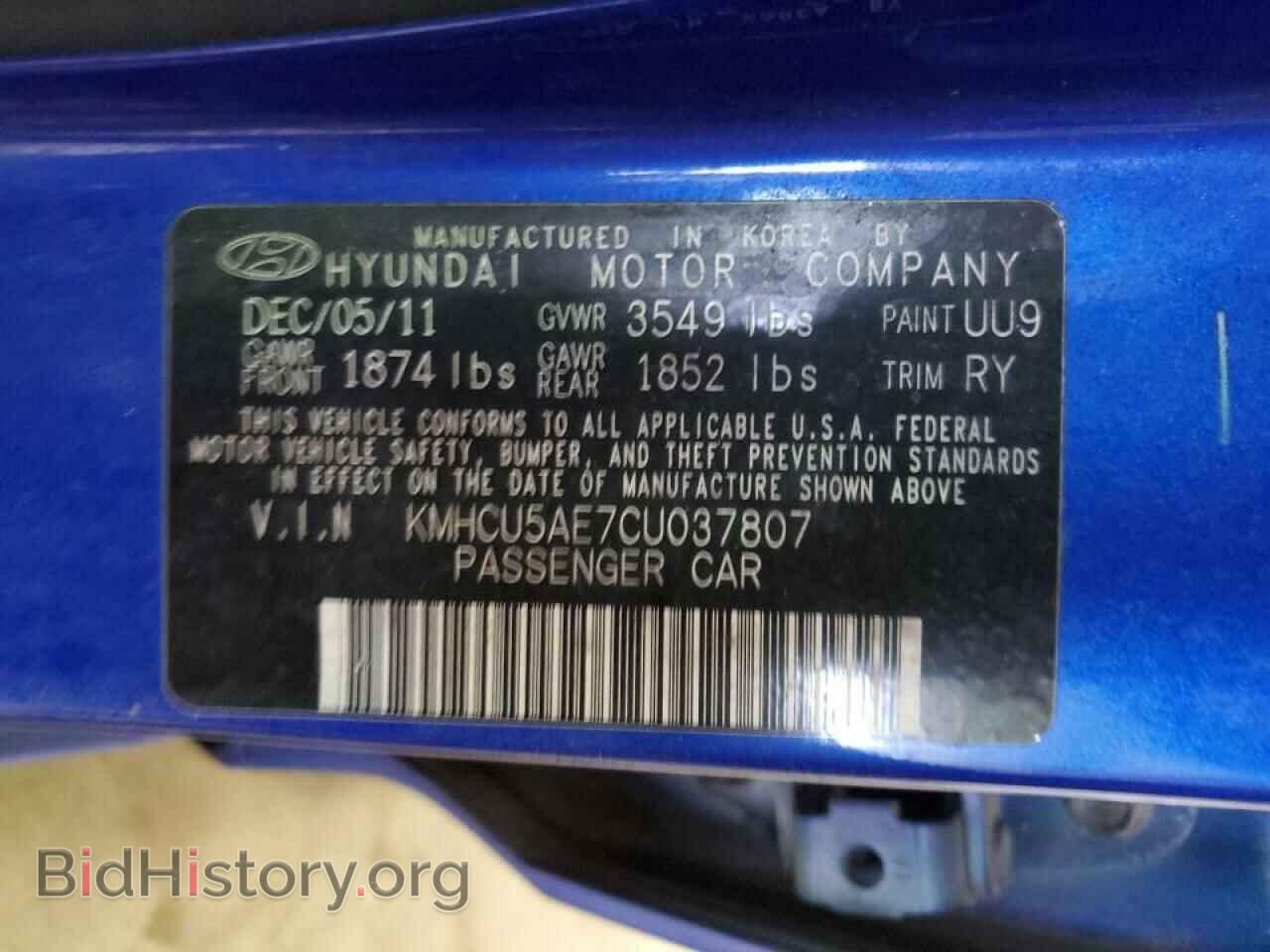 2012 HYUNDAI ACCENT - VIN: KMHCU5AE7CU037807 - Фото 13