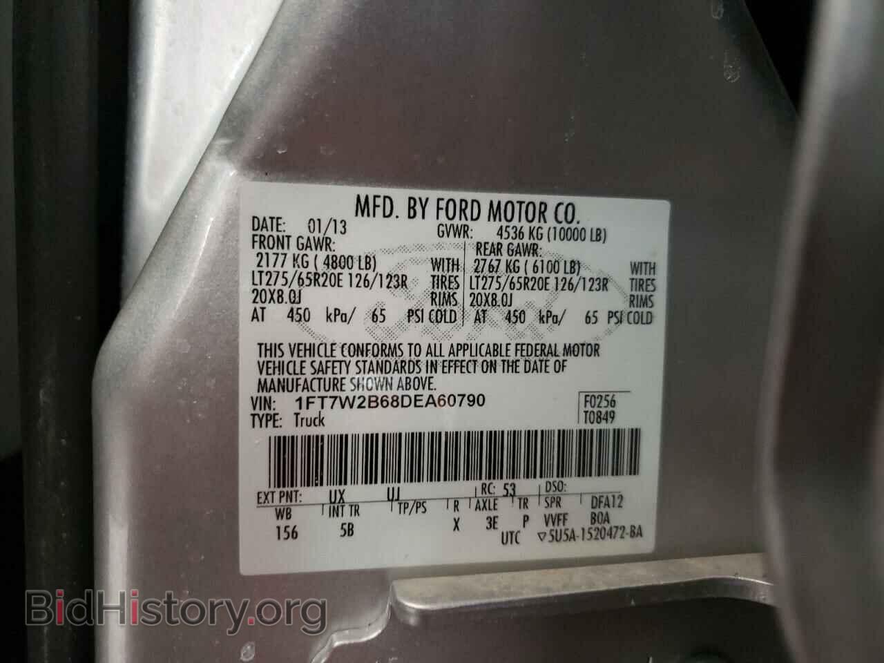 2013 FORD F250 - VIN: 1FT7W2B68DEA60790 - Фото 10