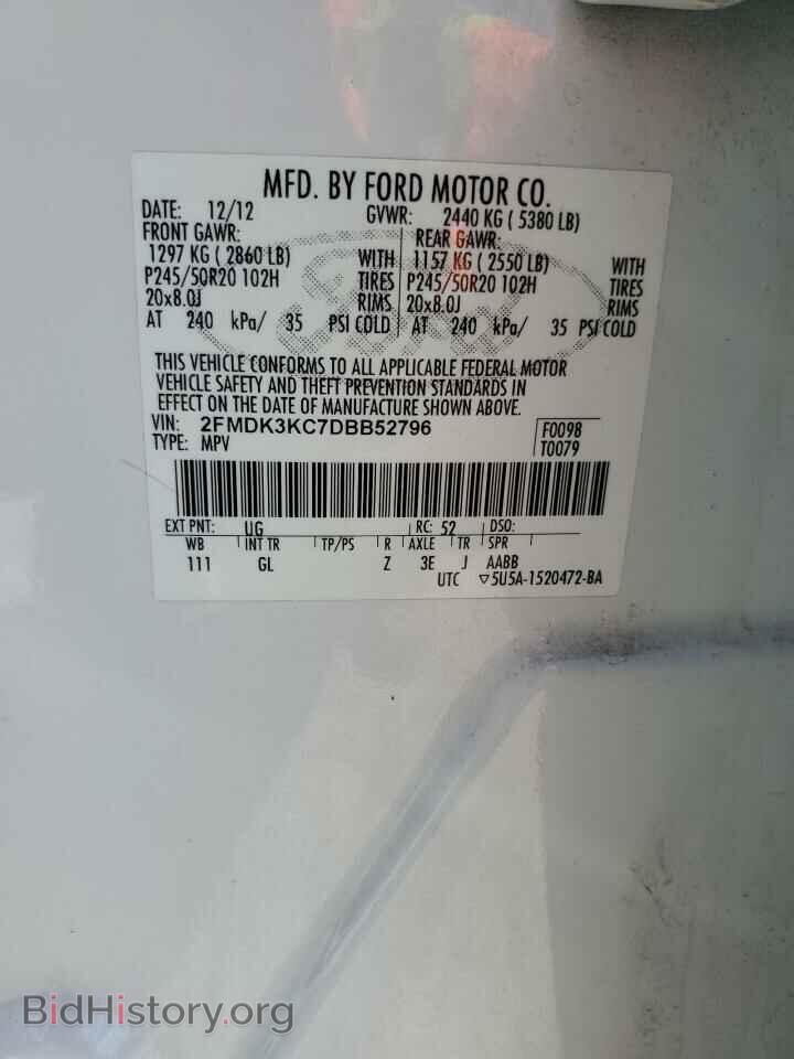 2013 FORD EDGE - VIN: 2FMDK3KC7DBB52796 - Фото 13