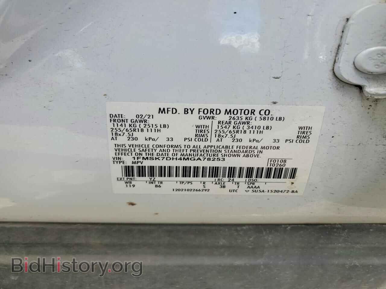 2021 FORD EXPLORER - VIN: 1FMSK7DH4MGA78253 - Photo 14