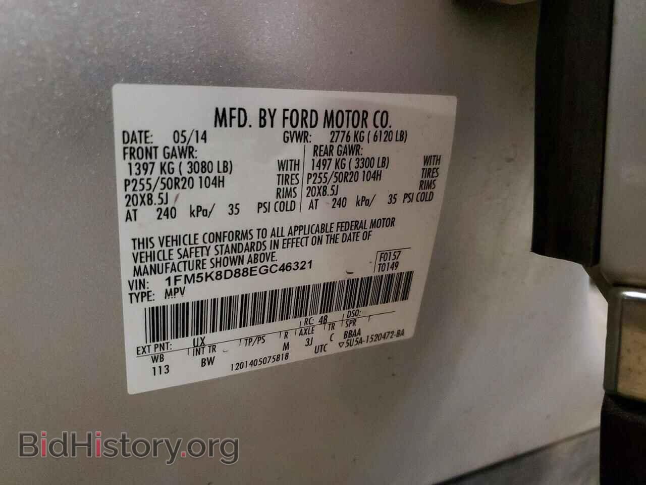 2014 FORD EXPLORER - VIN: 1FM5K8D88EGC46321 - Фото 13