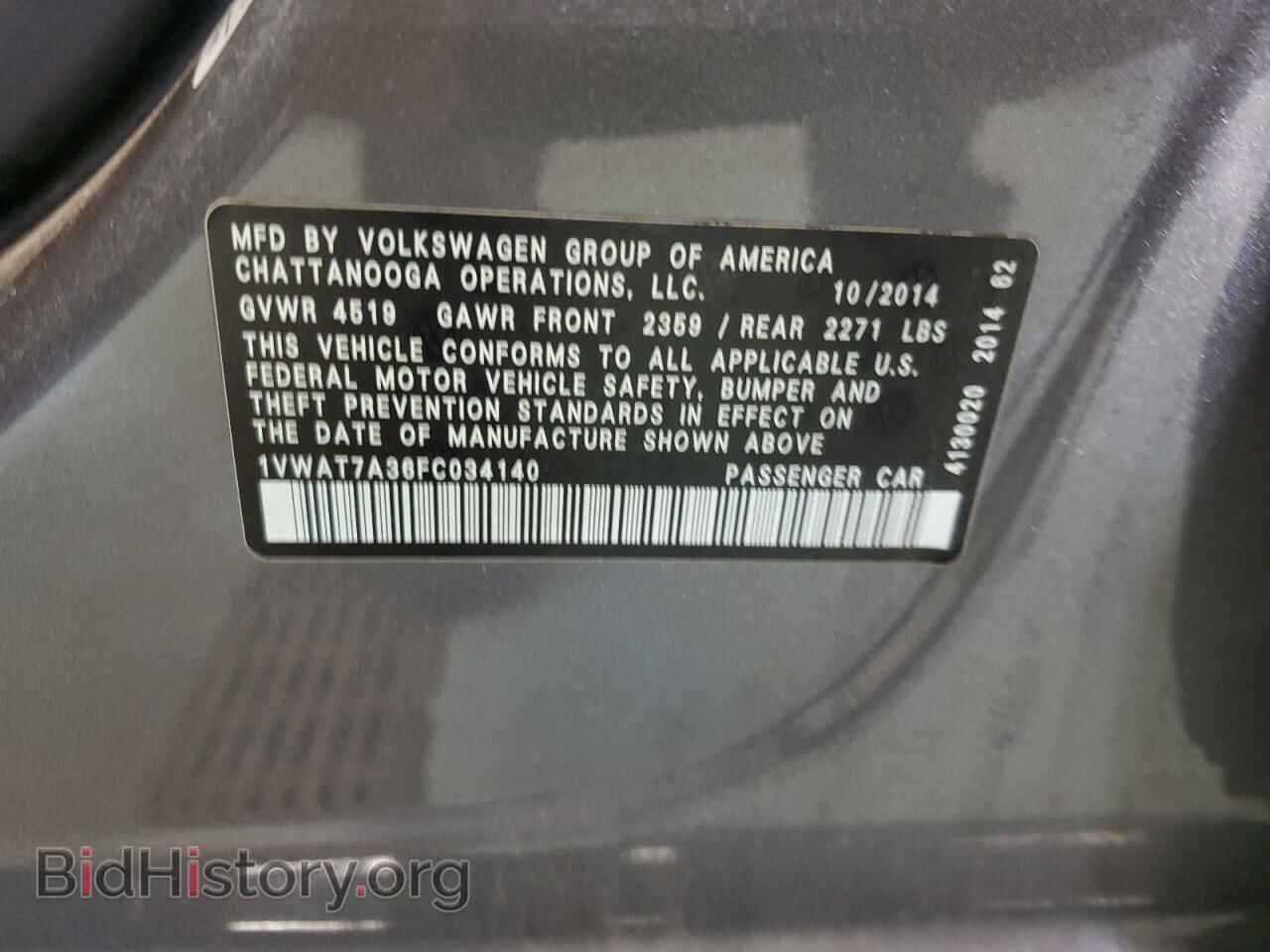 2015 VOLKSWAGEN PASSAT - VIN: 1VWAT7A36FC034140 - Фото 12
