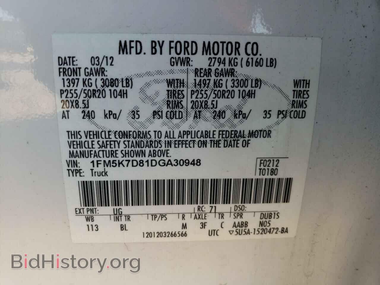 2013 FORD EXPLORER - VIN: 1FM5K7D81DGA30948 - Photo 10