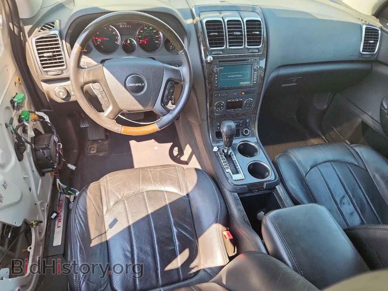 2012 GMC ACADIA DEN - VIN: 1GKKVTED9CJ162266 - Photo 8