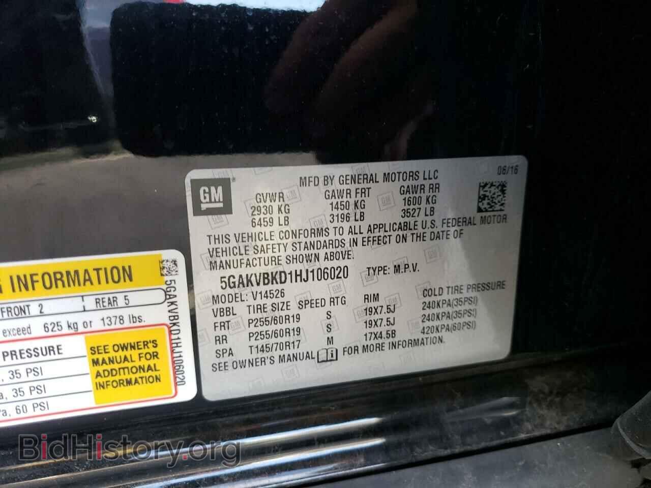2017 BUICK ENCLAVE - VIN: 5GAKVBKD1HJ106020 - Фото 13