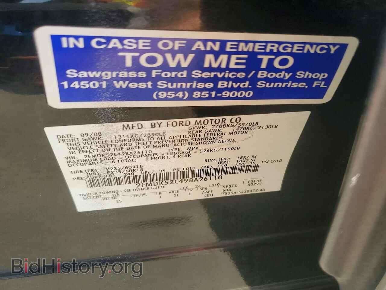 2009 FORD FLEX - VIN: 2FMDK52C49BA26110 - Фото 13