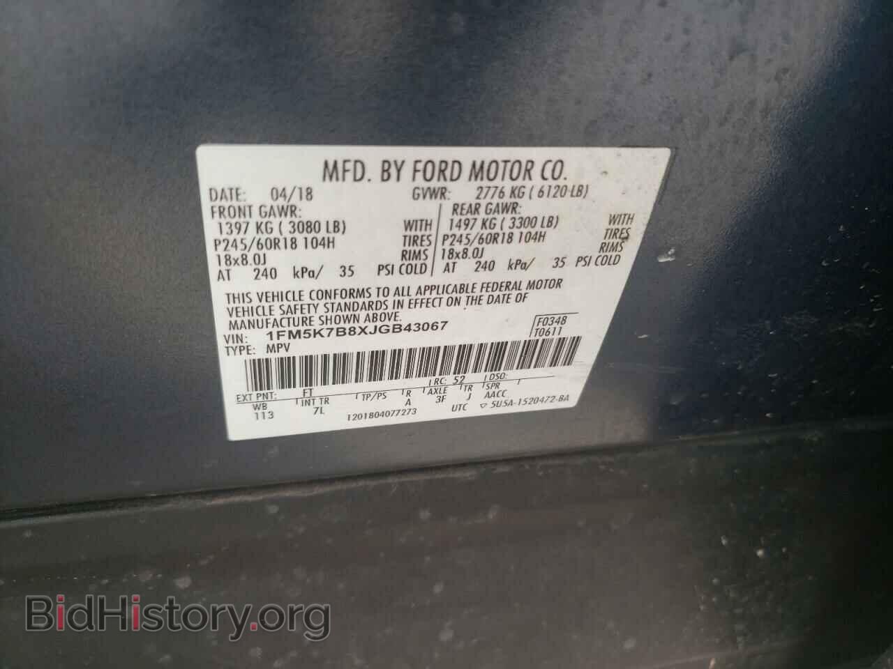 2018 FORD EXPLORER - VIN: 1FM5K7B8XJGB43067 - Фото 14