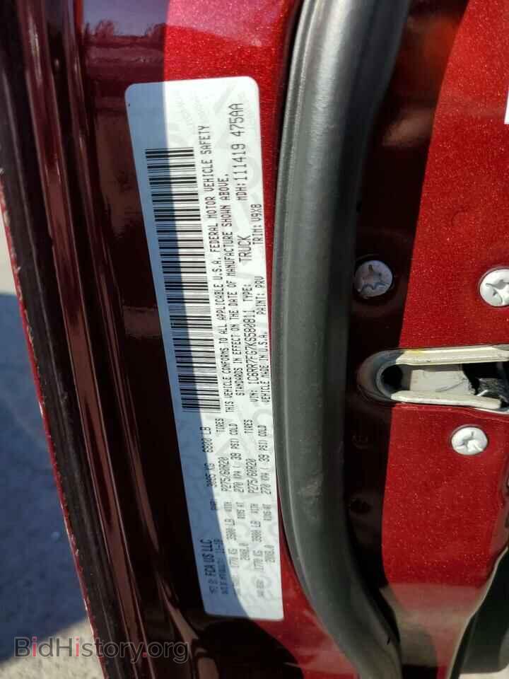 2019 RAM 1500 - VIN: 1C6RR7FG7KS580811 - Фото 12