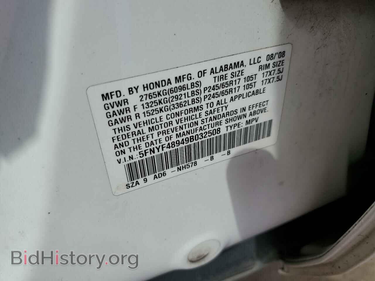 2009 HONDA PILOT - VIN: 5FNYF48949B032508 - Photo 12