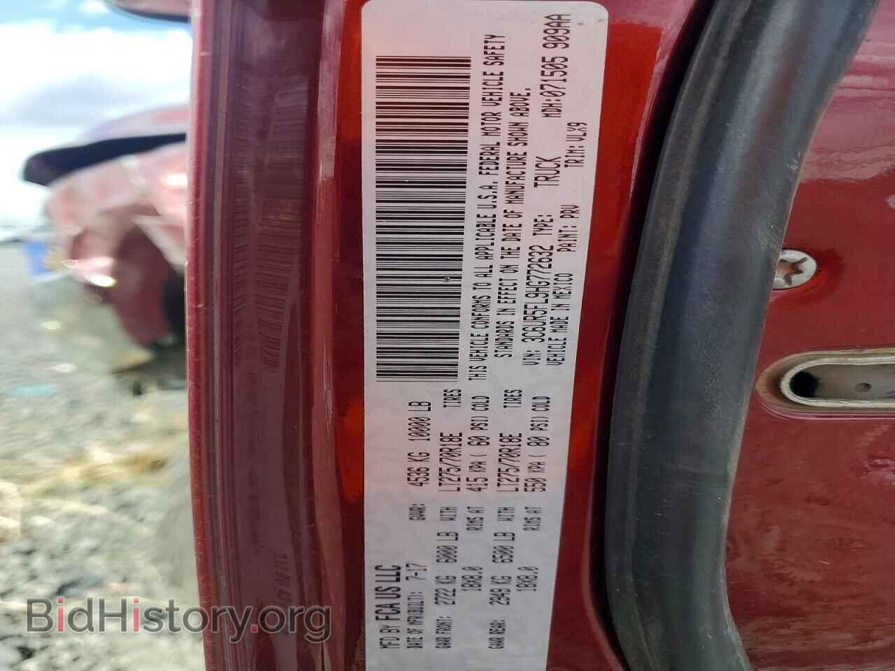 2017 RAM 2500 - VIN: 3C6UR5FL9HG772632 - Фото 12