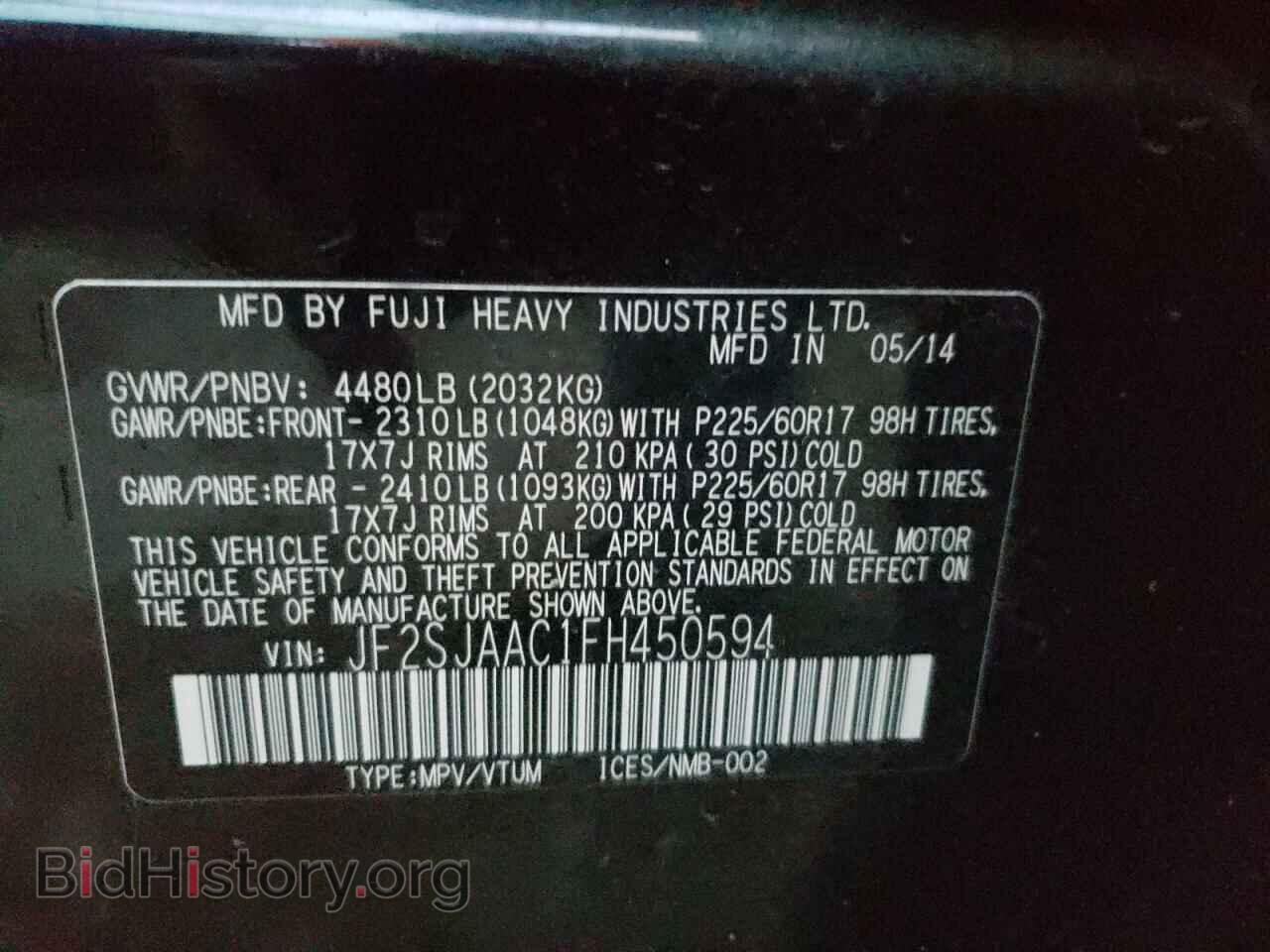 2015 SUBARU FORESTER - VIN: JF2SJAAC1FH450594 - Photo 10
