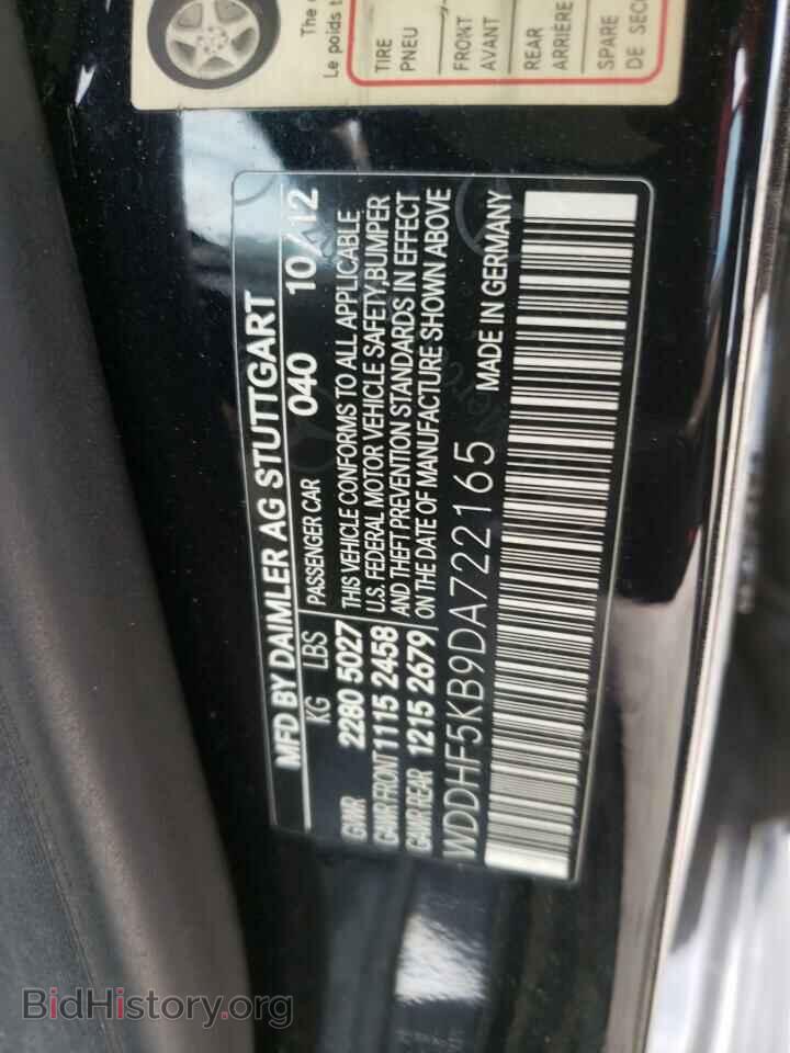 2013 MERCEDES-BENZ E-CLASS - VIN: WDDHF5KB9DA722165 - Фото 13