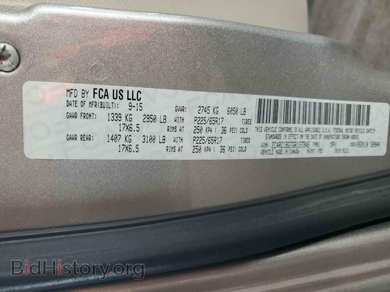 2016 CHRYSLER MINIVAN - VIN: 2C4RC1BG7GR157345 - Фото 13