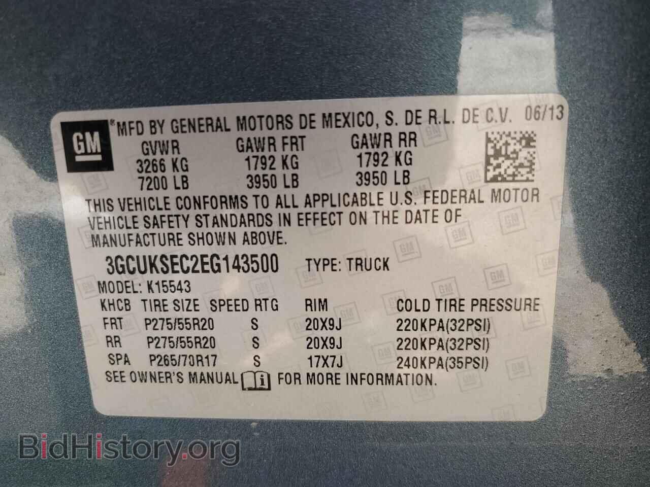 2014 CHEVROLET ALL Models - VIN: 3GCUKSEC2EG143500 - Фото 12