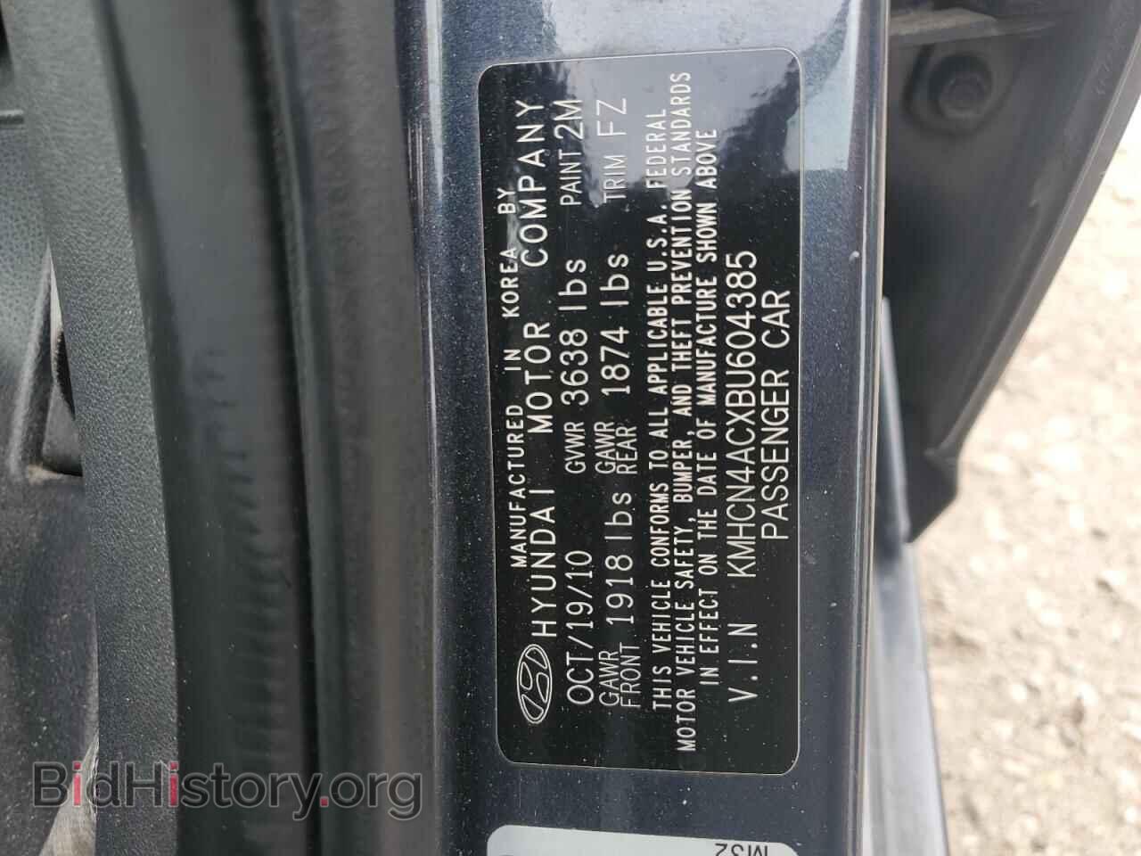 2011 HYUNDAI ACCENT - VIN: KMHCN4ACXBU604385 - Фото 12
