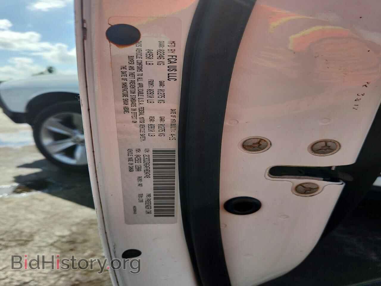 2015 DODGE CHALLENGER - VIN: 2C3CDZAG4FH834749 - Фото 13