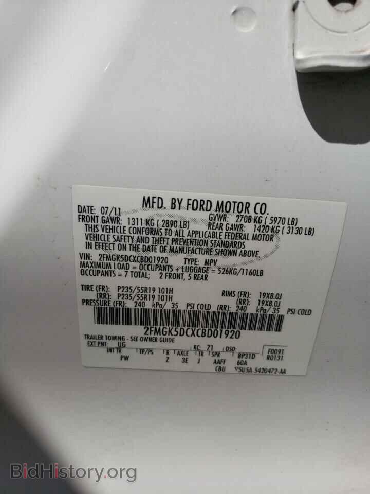 2012 FORD FLEX - VIN: 2FMGK5DCXCBD01920 - Photo 13
