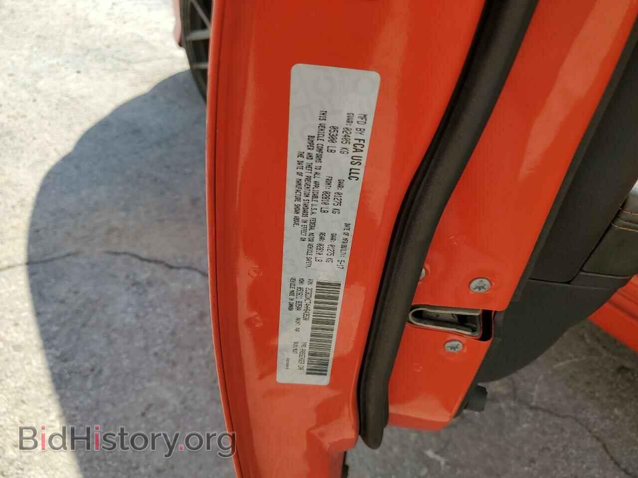 2017 DODGE CHARGER - VIN: 2C3CDXCT4HH643530 - Фото 12