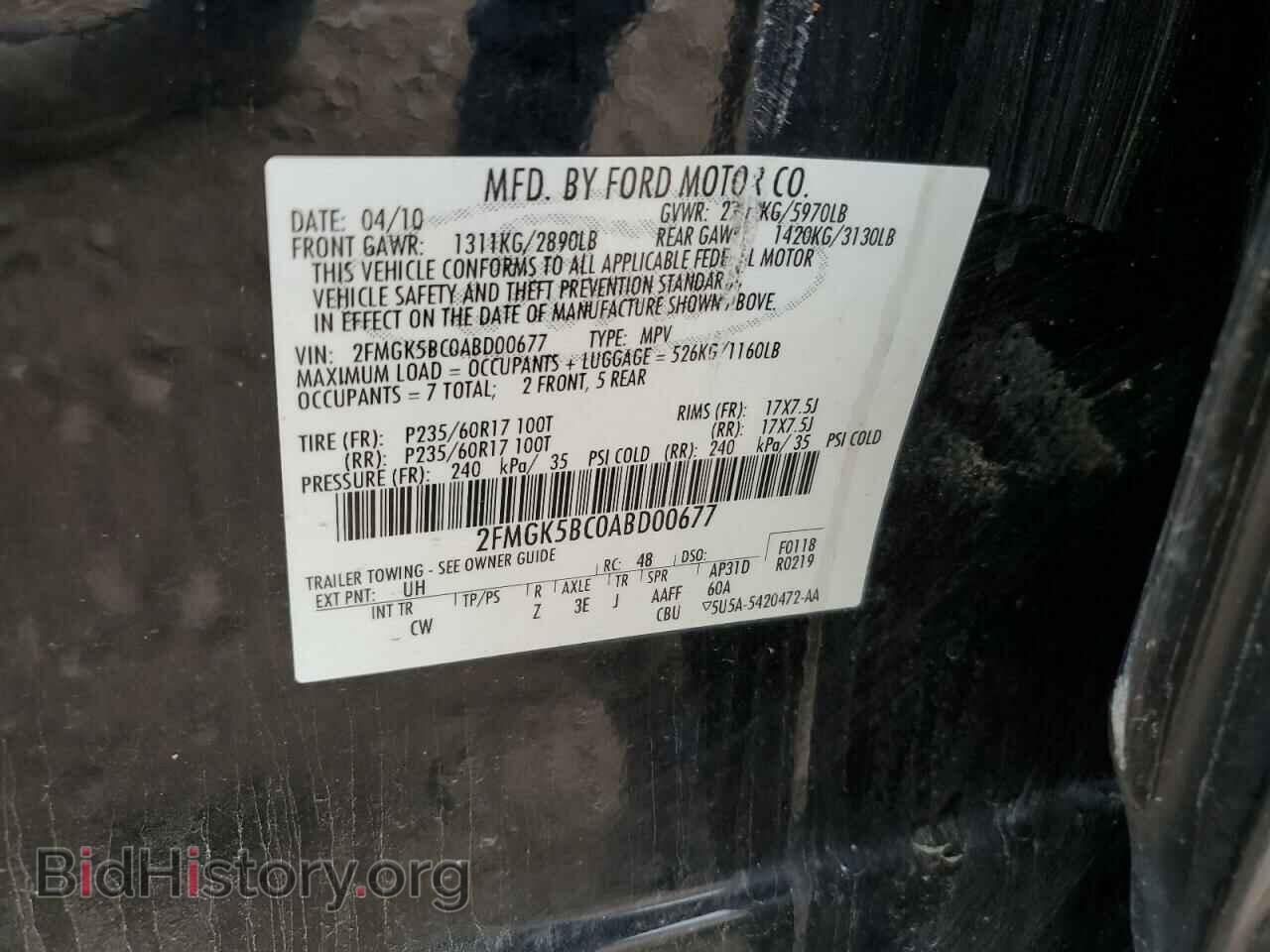 2010 FORD FLEX - VIN: 2FMGK5BC0ABD00677 - Photo 13