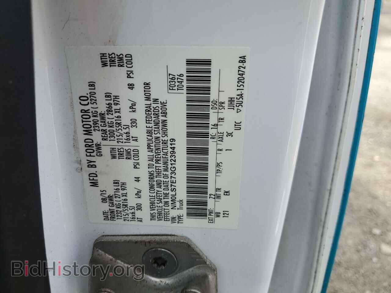 2016 FORD TRANSIT - VIN: NM0LS7E73G1239419 - Фото 12