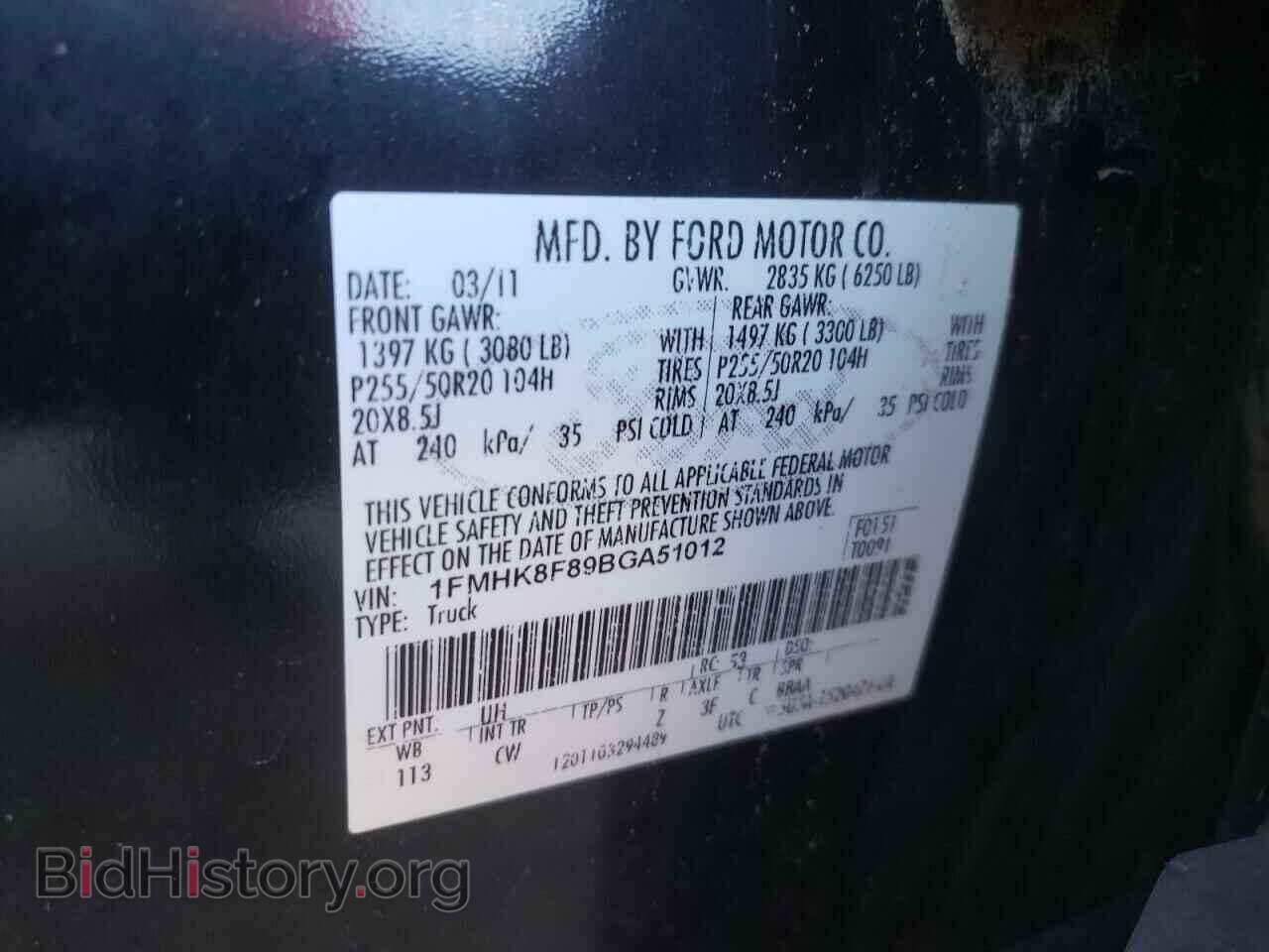 2011 FORD EXPLORER - VIN: 1FMHK8F89BGA51012 - Фото 10