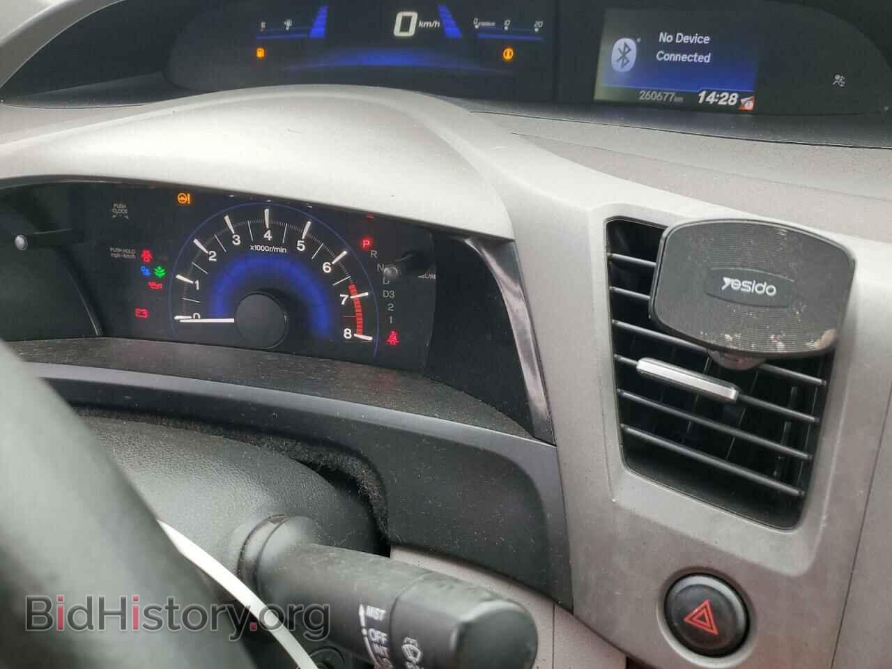 2012 HONDA CIVIC - VIN: 2HGFB2F48CH118020 - Фото 9