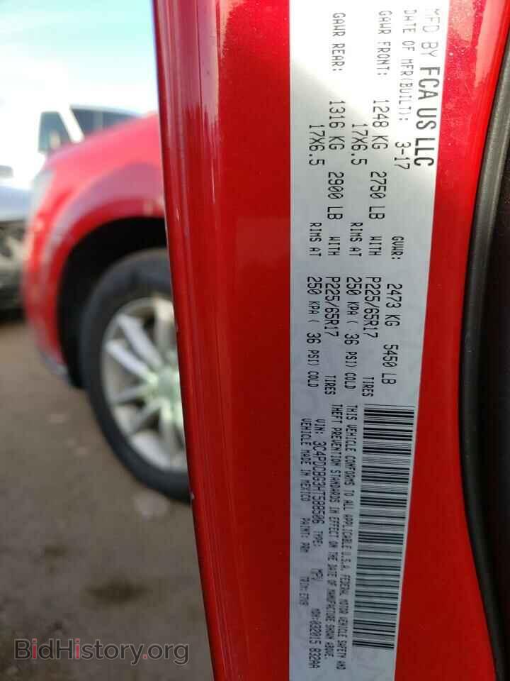 2017 DODGE JOURNEY - VIN: 3C4PDCBG3HT588506 - Фото 10