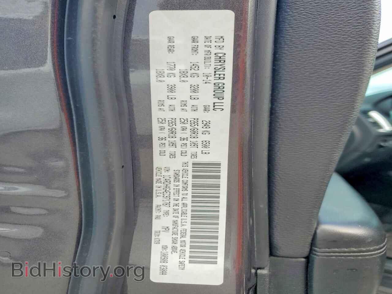 2014 DODGE DURANGO - VIN: 1C4RDHAG4EC971787 - Photo 14