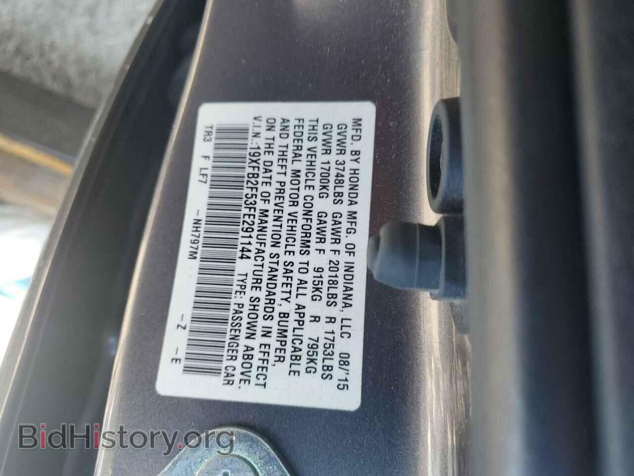 2015 HONDA CIVIC - VIN: 19XFB2F53FE291144 - Фото 12