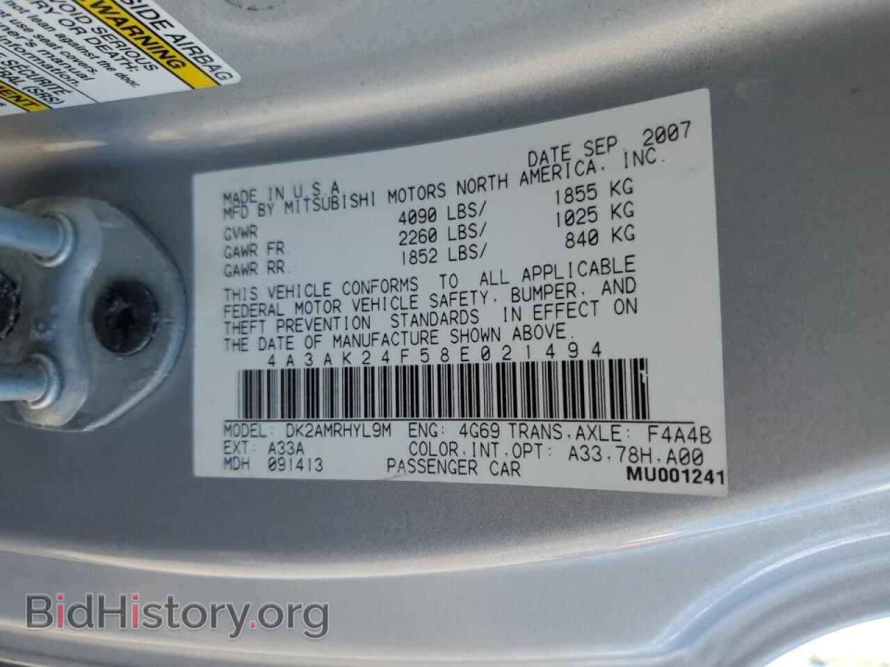 2008 MITSUBISHI ECLIPSE - VIN: 4A3AK24F58E021494 - Photo 12