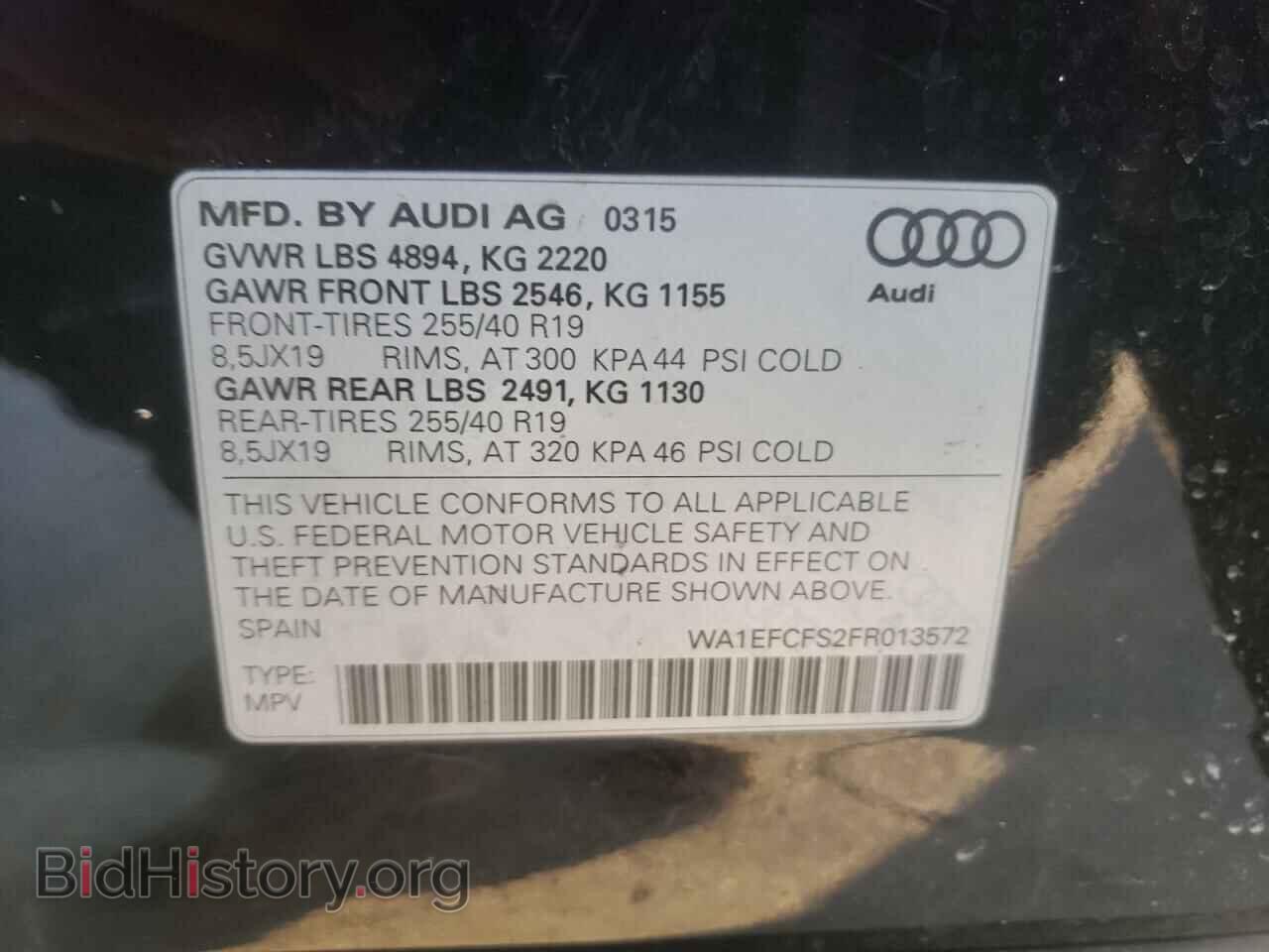 2015 AUDI Q3 - VIN: WA1EFCFS2FR013572 - Фото 14