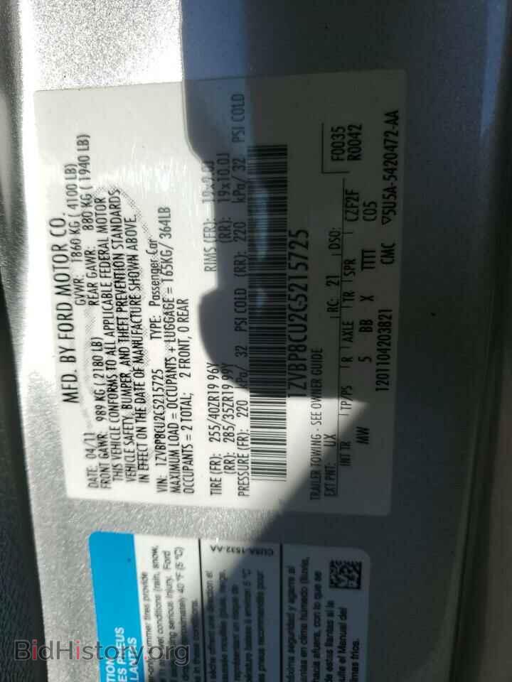 2012 FORD MUSTANG - VIN: 1ZVBP8CU2C5215725 - Фото 13