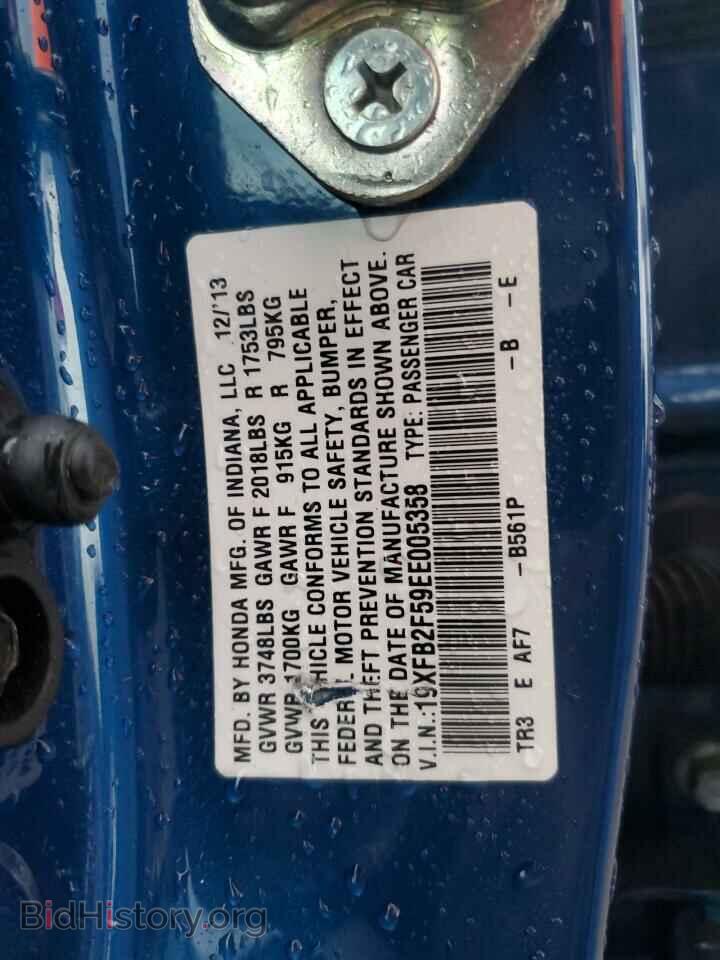 2014 HONDA CIVIC - VIN: 19XFB2F59EE005358 - Фото 12