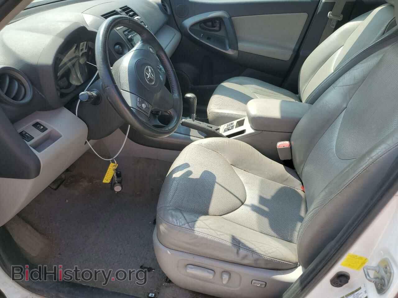 2012 TOYOTA RAV4 - VIN: 2T3DK4DV1CW084936 - Фото 7
