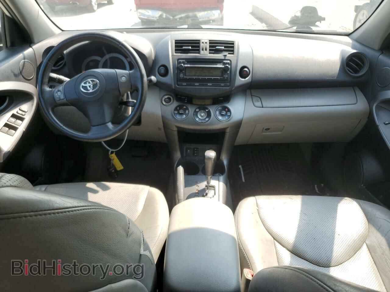 2012 TOYOTA RAV4 - VIN: 2T3DK4DV1CW084936 - Фото 8