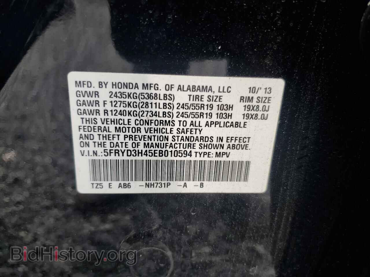 2014 ACURA MDX TECHNO - VIN: 5FRYD3H45EB010594 - Photo 13