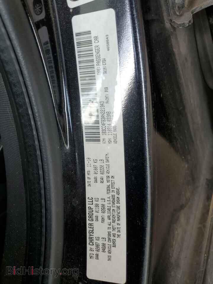 2010 DODGE AVENGER - VIN: 1B3CC4FB3AN221943 - Фото 12