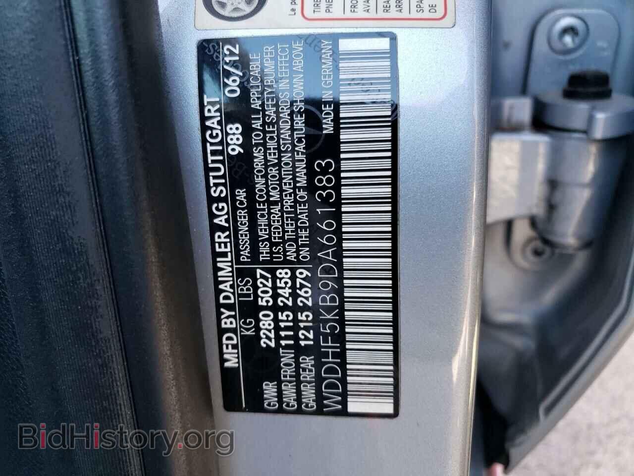 2013 MERCEDES-BENZ E-CLASS - VIN: WDDHF5KB9DA661383 - Фото 12