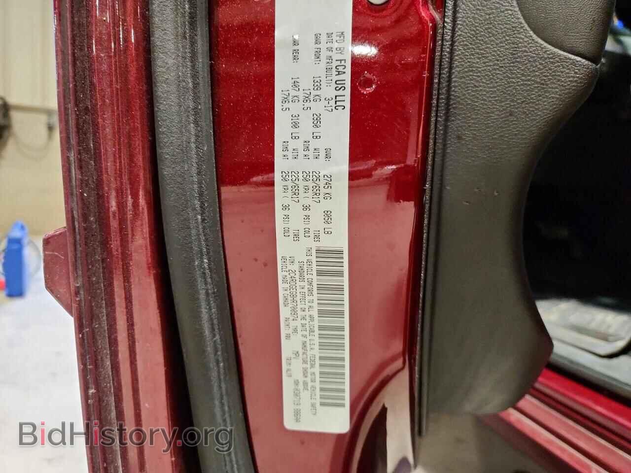 2017 DODGE CARAVAN - VIN: 2C4RDGEG8HR700974 - Photo 14