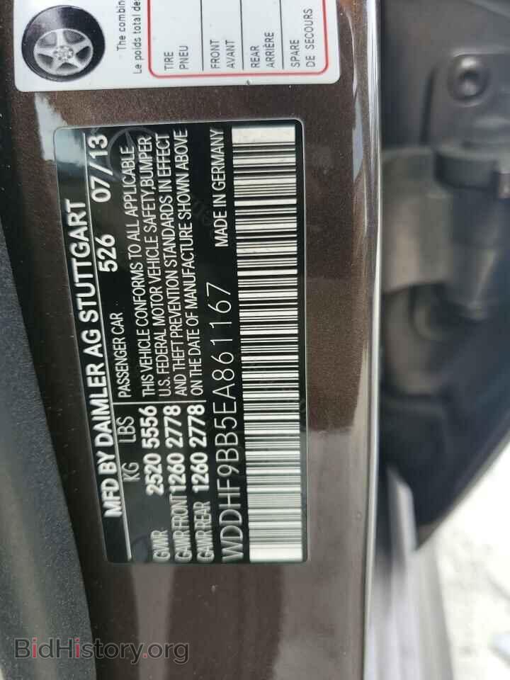 2014 MERCEDES-BENZ E-CLASS - VIN: WDDHF9BB5EA861167 - Фото 12
